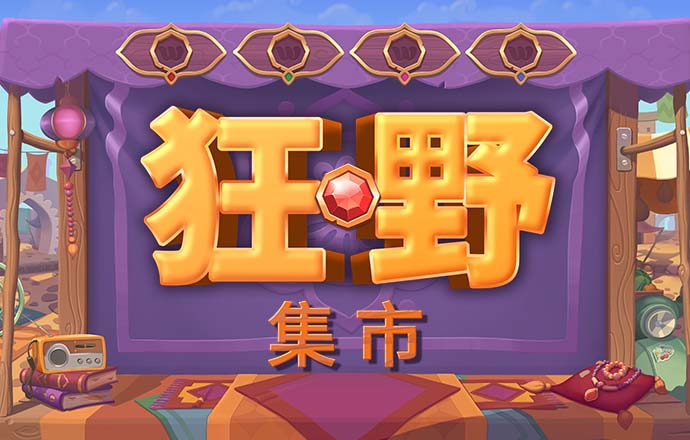 迪斯尼公主